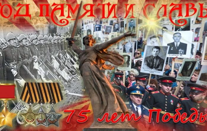 Священный Парад Победы 24 июня 1945 года