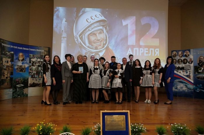 Культурно-просветительский проект «Дорога в космос», посвященный празднованию Всемирного Дня авиации и космонавтики.