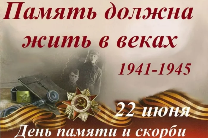 Музейно-познавательная программа «Война и судьбы»