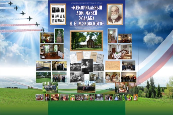 Музейная познавательная программа «Свет малой родины», посвященная Международному дню памятников и исторических мест