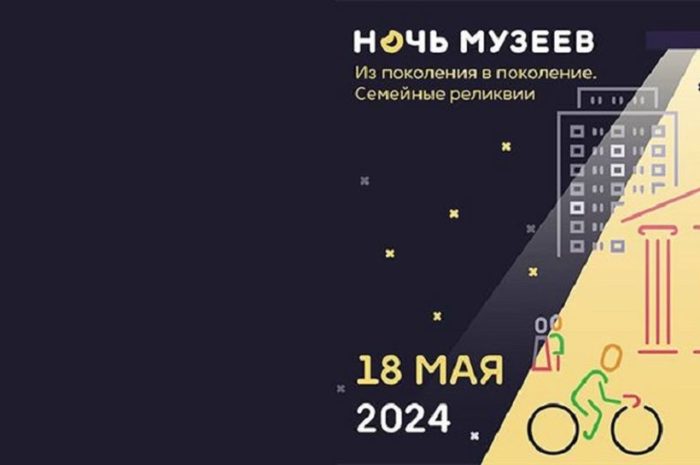 Ночь музеев в МБУК «Мемориальный Дом-музей усадьба Н.Е.Жуковского»