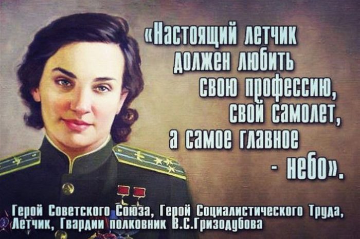 Музейная познавательная программа «На самолете «Родина» над родиной», посвященная Международному женскому дню