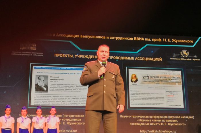 К 100-летию создания Военно-воздушной инженерной академии имени профессора Н.Е. Жуковского