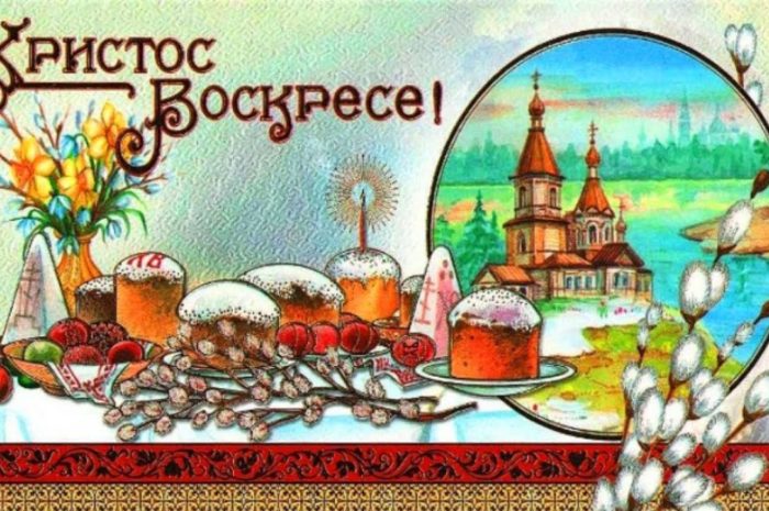 Театрально-музыкальная программа «Праздник праздников», посвященная пасхальной неделе