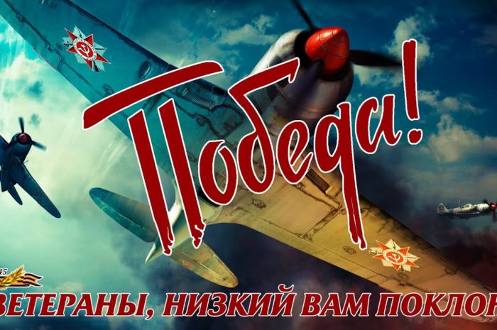 Музейная познавательная программа «Поклонимся Великим тем годам»