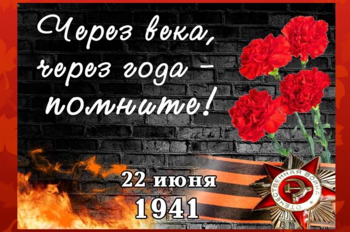 Музейно-познавательная программа «Война ушла в историю, но не ушла из истории»