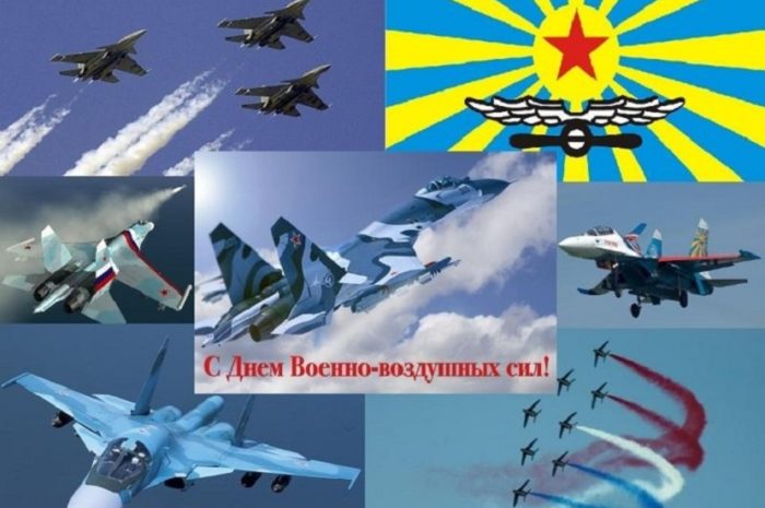 Музейно-познавательная программа «День Военно-воздушных сил России в усадьбе Жуковских»