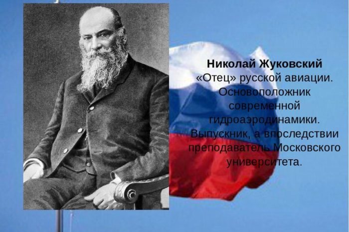 Музейная познавательная программа «Душа России в символе её»