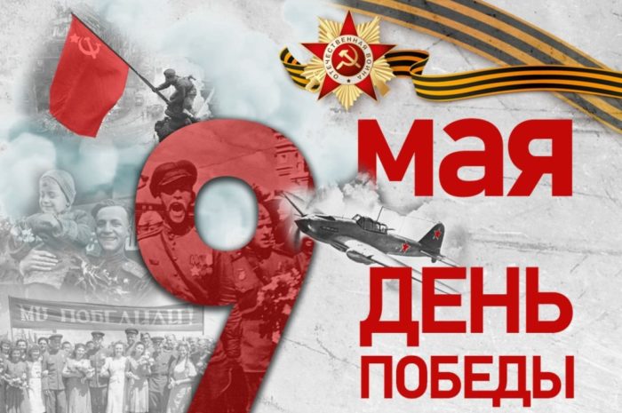 Музейная познавательная программа «Не смолкнет слава тех великих лет»