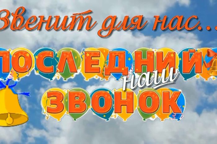 Интерактивная музейно-познавательная программа «В знаниях – сила!»