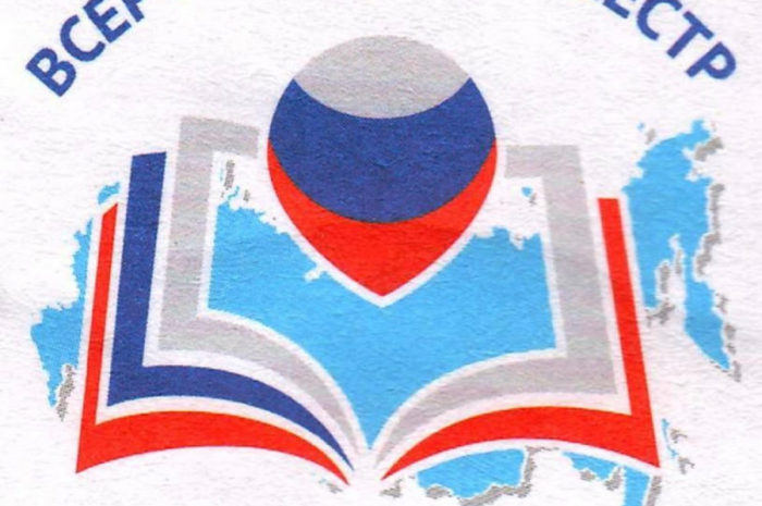 Мемориальный Дом-музей Н.Е.Жуковского – участник проекта «Всероссийская Книга Почета 2023»