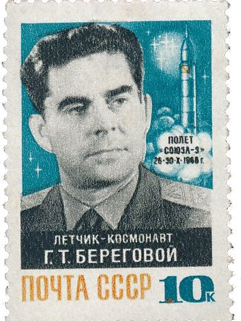 15 апреля родился Георгий Тимофеевич Береговой