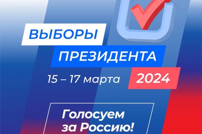 Мемориальный Дом-музей усадьба Н.Е.Жуковского голосует за будущее России