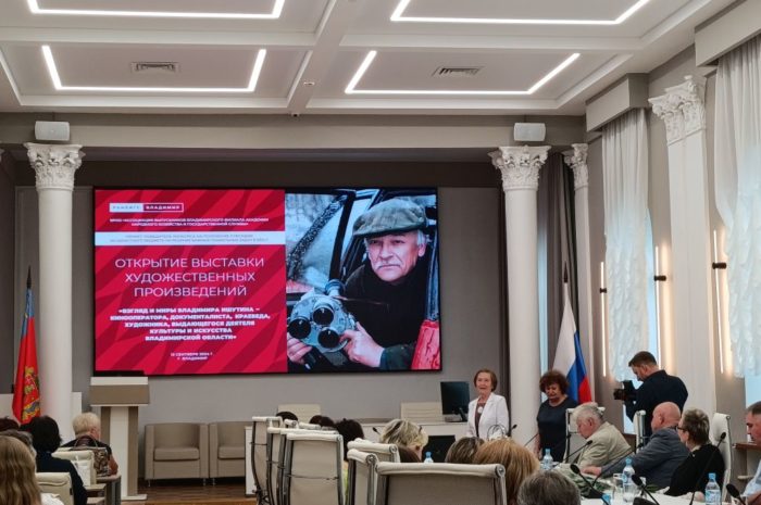 Выставка памяти Владимира Ивановича Ишутина