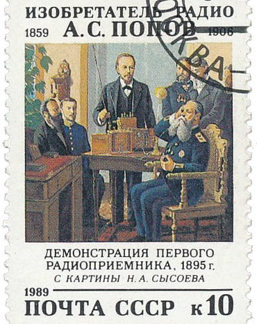 7 мая 2020 года исполняется 125 лет со дня изобретения радио