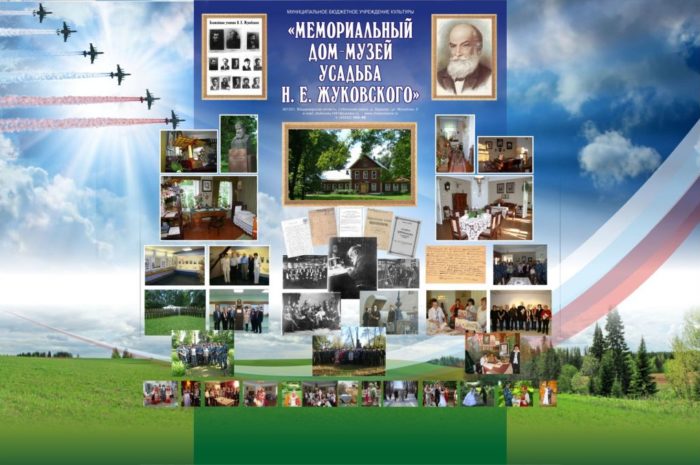 15 апреля Международный день культуры