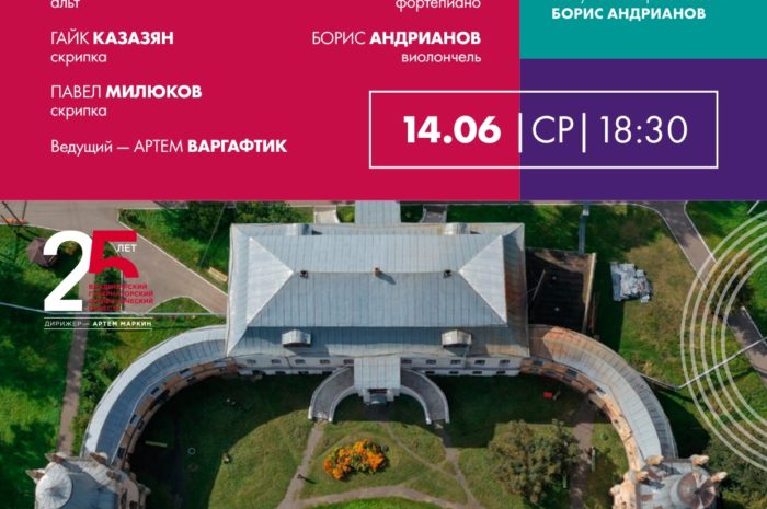 14 июня Усадьба Всеволожский
