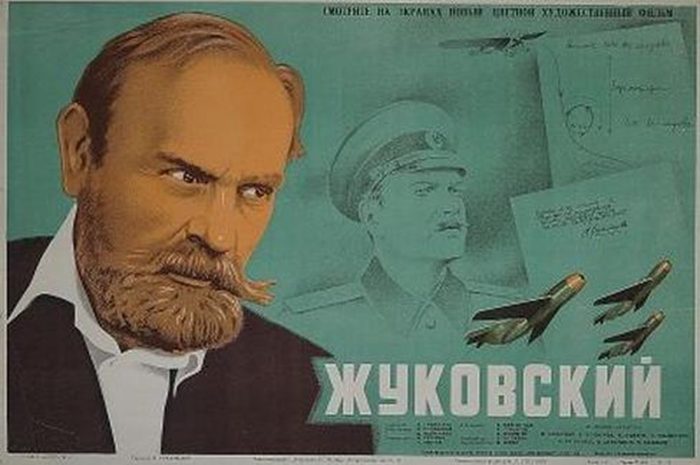 Международный День кино в усадьбе Жуковских «Великие и неповторимые»