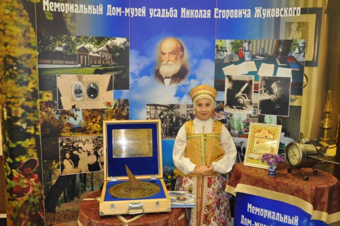 Праздничный концерт, посвященный Дню России