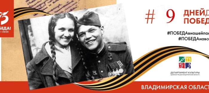 30 апреля 1945 года советские солдаты водрузили знамя Победы над Рейхстагом