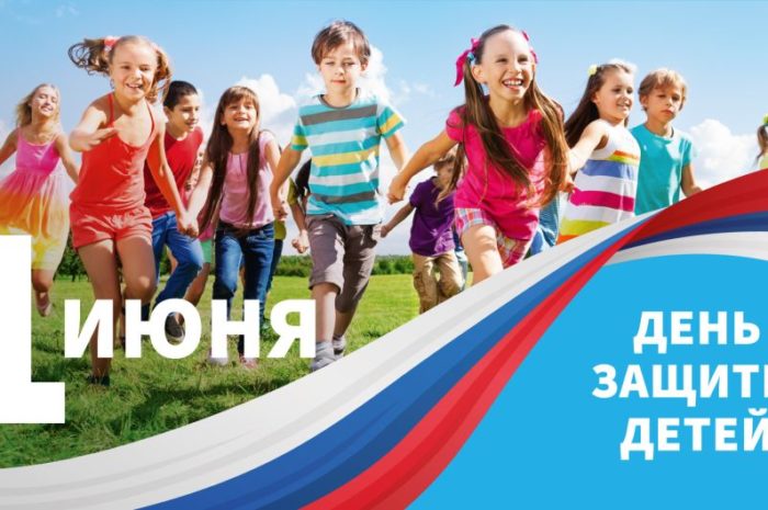 «Навстречу солнцу»