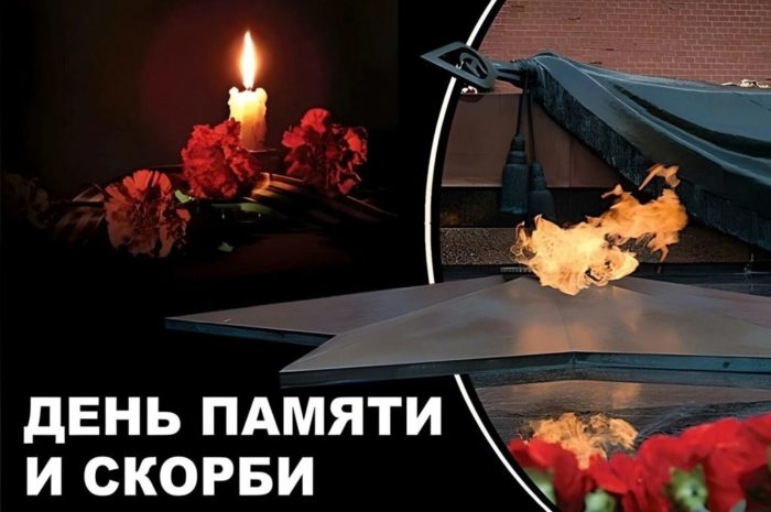 Музейно-познавательная программа «В сердцах навеки»