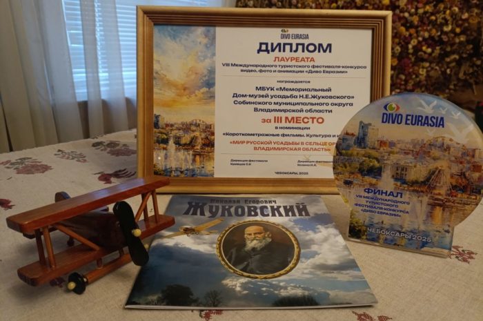 Приглашение к путешествию