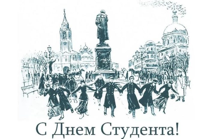 Музейно-познавательная программа «Наука в студенческие годы»