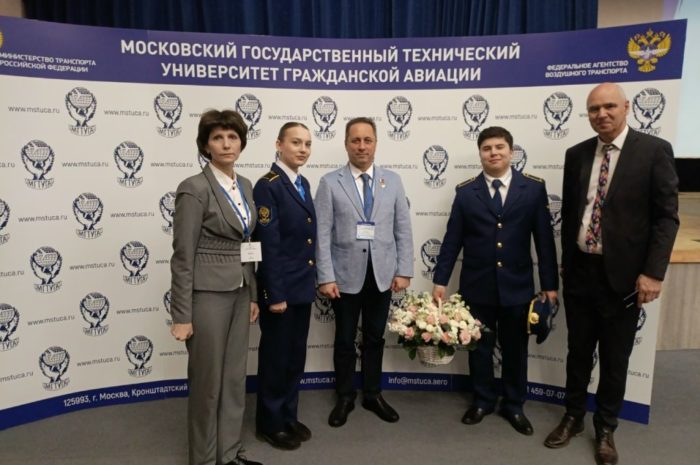 XXIII Всероссийская научно-техническая конференция «Научные чтения по авиации, посвящённые памяти профессора Н. Е. Жуковского»